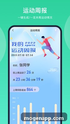 豪华商业娱乐综合体体感集成系统案例观察